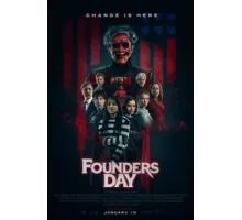 День основателей (2023)