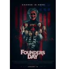 День основателей (2023)