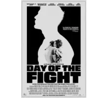 День схватки (2023)