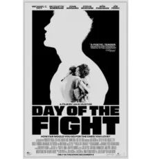 День схватки (2023)