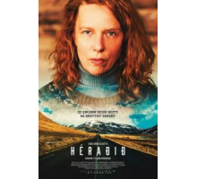 Деревня (2019)