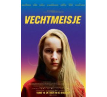 Держи удар (2018)