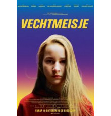 Держи удар (2018)