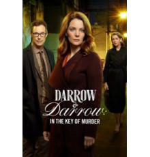 Дэрроу и Дэрроу 2 (2018)