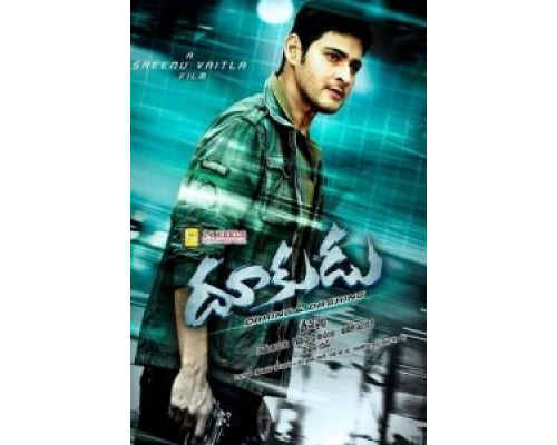 Дерзкие и лихие  (фильм 2011) смотреть онлайн