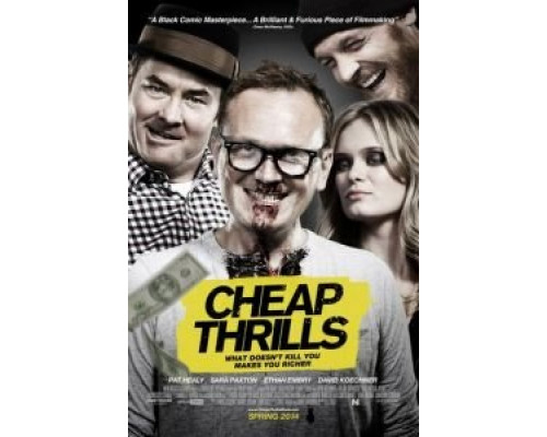 Дешевый трепет  (фильм 2012) смотреть онлайн