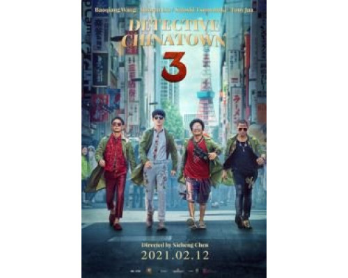 Детектив из Чайнатауна 3  (фильм 2021) смотреть онлайн