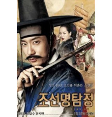 Детектив К (2011)