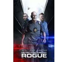 Детектив Найт: Мерзавец (2022)