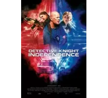 Детектив Найт: Независимость (2023)