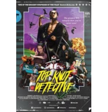 Детектив с пучком на голове (2017)