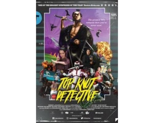 Детектив с пучком на голове  (фильм 2017) смотреть онлайн