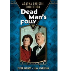 Детективы Агаты Кристи: Загадка мертвеца (1986)