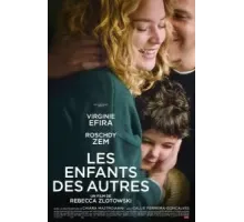 Дети других людей (2022)