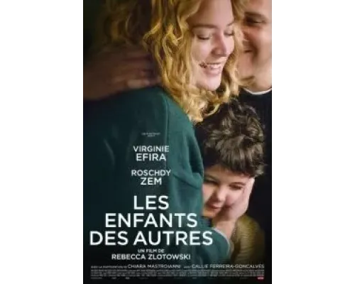 Дети других людей  (фильм 2022) смотреть онлайн