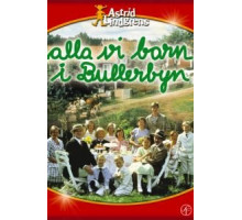 Дети из Бюллербю (1986)