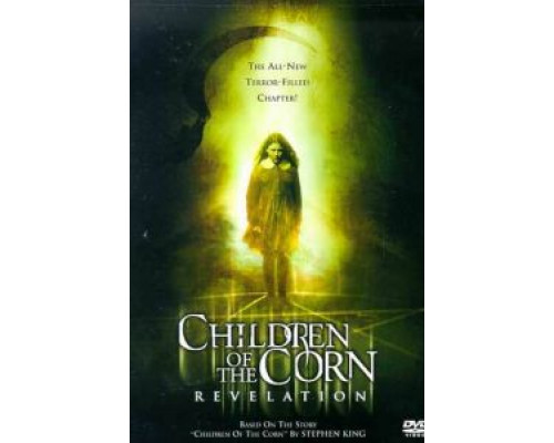 Дети кукурузы: Апокалипсис  (фильм 2001) смотреть онлайн