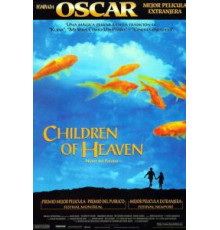 Дети небес (1997)