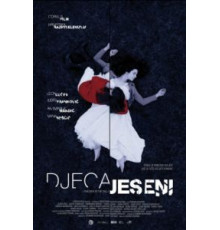 Дети осени (2013)