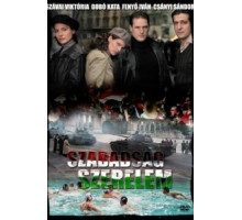 Дети славы (2006)