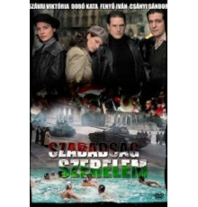 Дети славы (2006)