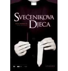 Дети священника (2013)