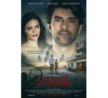 Дети вверены тебе (2018)