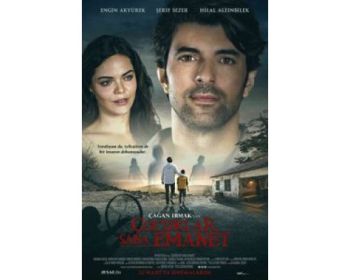 Дети вверены тебе  (фильм 2018) смотреть онлайн