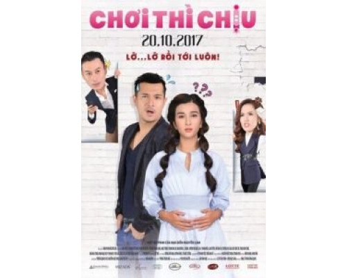 Детская игра  (фильм 2017) смотреть онлайн