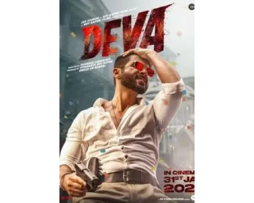 Дева  (фильм 2025) смотреть онлайн