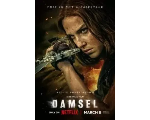 Дева и дракон  (фильм 2024) смотреть онлайн