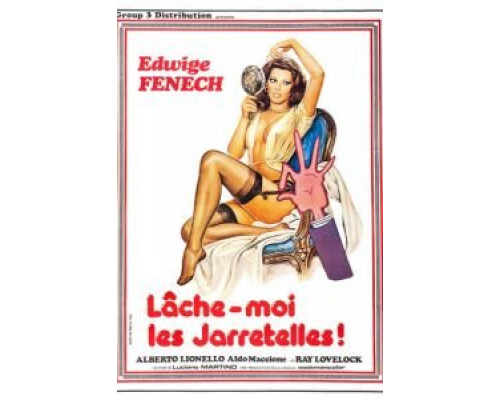 Дева, телец и козерог  (фильм 1977) смотреть онлайн