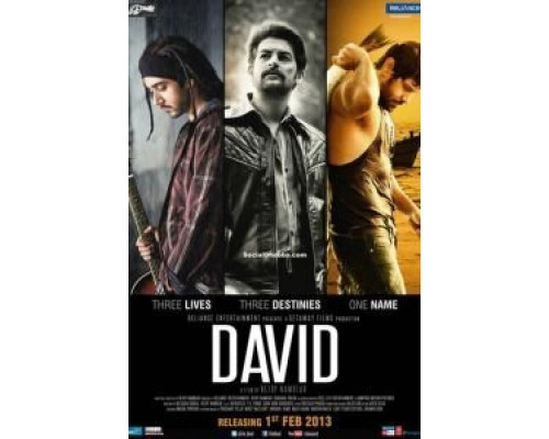 Дэвид  (фильм 2013) смотреть онлайн