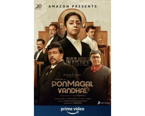 Девочка на вес золота  (фильм 2020) смотреть онлайн