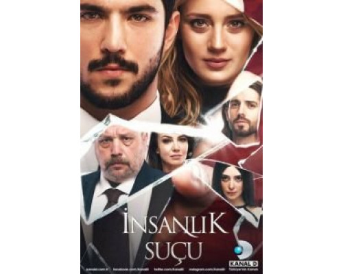 Девственники  (фильм 2018) смотреть онлайн