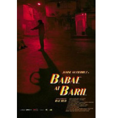 Девушка и пистолет (2019)