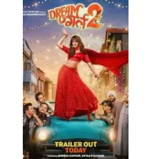 Девушка мечты 2 (2023)