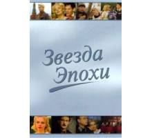 Девушка моей мечты (1944)