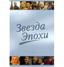 Девушка моей мечты (1944)