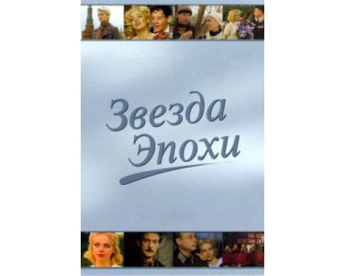 Девушка моей мечты  (фильм 1944) смотреть онлайн