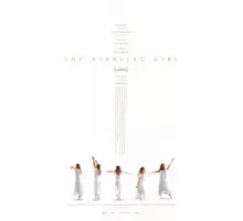 Девушка по фамилии Старлинг (2023)