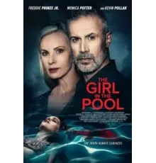 Девушка в бассейне (2024)