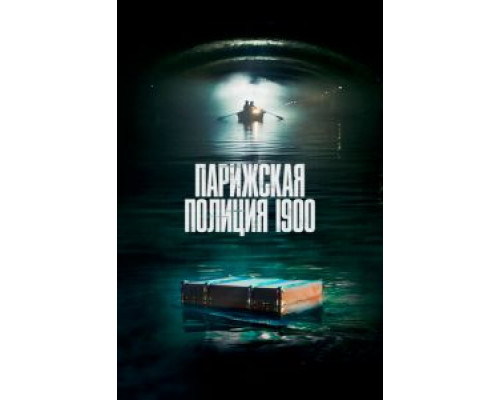 Девушка в желтой пижаме  (фильм 1978) смотреть онлайн
