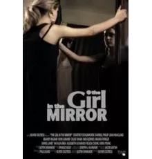 Девушка в зеркале (2020)