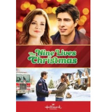Девять жизней Рождества (2014)