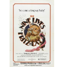 Девять жизней Томаса Катца (2000)