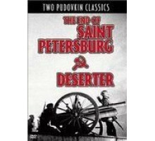 Дезертир (1933)