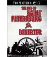 Дезертир (1933)