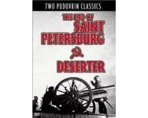 Дезертир  (фильм 1933) смотреть онлайн