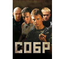 Дезертир (1997)